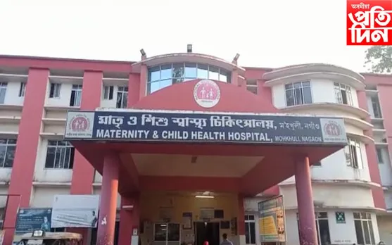 নগাঁৱত নৱজাতকৰ পৰিৱৰ্তে মৃত সন্তান চমজাই চিকিৎসালয়ৰ পৰা ৰিলিজ দিলে প্ৰসূতিক...  