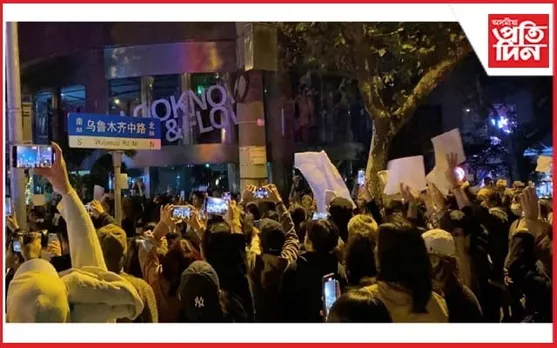 চীনৰ 'শূণ্য কোভিড নীতি'ৰ বিৰুদ্ধে উত্তাল ৰাজপথ...