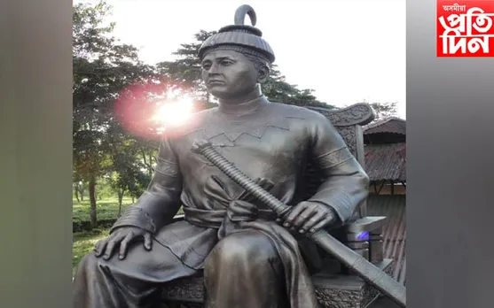 আজি অসম দিৱস, ৰাজ্যবাসীয়ে সুঁৱৰিব চাওলুং চুকাফাক