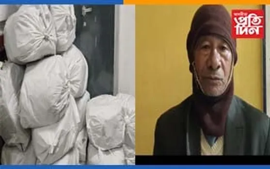 নাৰায়ণপুৰত গাঞ্জাসহ এজনক গ্ৰেপ্তাৰ...