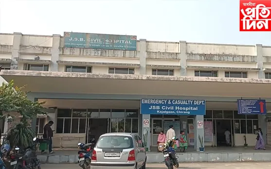 চিৰাঙৰ এখন চিকিৎসালয়ৰ নগ্ন ৰূপ! তিনি মাহত ২১ টি নৱজাতকৰ মৃত্যু