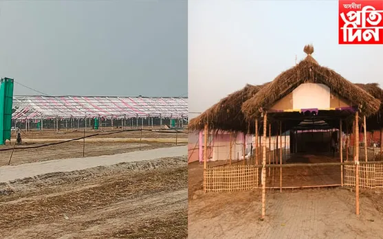  অসম সাহিত্য সভাৰ ষষ্ঠ সপ্ততিতম পূৰ্ণাংগ  অধিৱেশনঃ সাহিত্যনুৰাগীক আদৰিবলৈ সাজু নাৰায়ণপুৰ বাসী