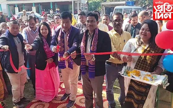 চিৰাঙত বড়োলেণ্ড সামূহিক পৰামৰ্শদাতা কেন্দ্ৰ উদ্বোধন