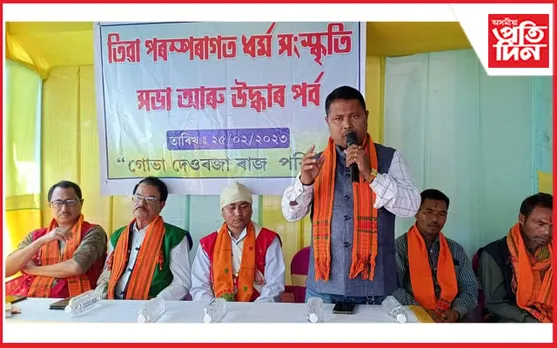 খ্ৰীষ্টানলৈ ধৰ্মান্তৰিত জাগীৰোডৰ ৪৩ সদস্য উভতিল তিৱা জাতীয় পৰম্পৰা আৰু ধৰ্মীয় বিশ্বাসলৈ...