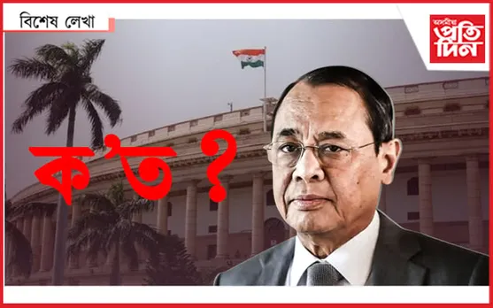 ৰাজ্যসভাত ৰঞ্জন গগৈঃ প্ৰশ্ন 0, উপস্থিতি ৩০ শতাংশ...