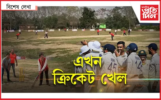 একেদিনাই ভাল লগা দুখন খেল: এখন টেষ্ট,আনখন...
