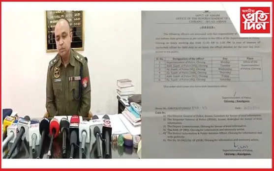 চিৰাঙ আৰক্ষী অধীক্ষক কাৰ্যালয়ত জনসাধাৰণৰ সাক্ষাতৰ বাবে নতুন সময়সূচী জাৰি