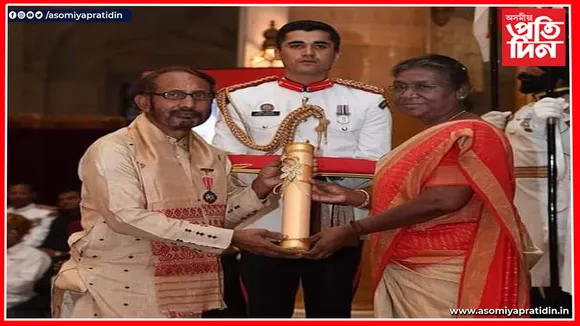 প্ৰদান কৰা হ'ল দেশৰ সৰ্বোচ্চ  অসামৰিক সন্মান...