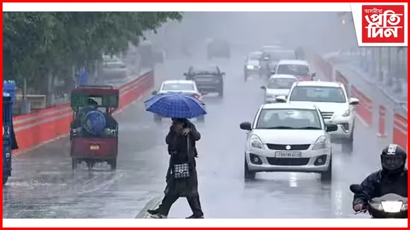 আঞ্চলিক বতৰ বিজ্ঞান কেন্দ্ৰৰ জাননী..