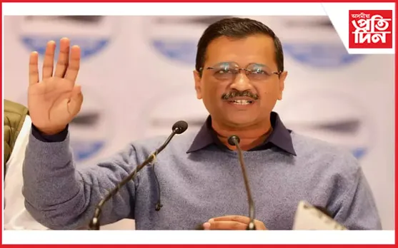 অৰবিন্দ কেজৰিৱালক গ্ৰেপ্তাৰ কৰিবলৈ গভীৰ ষড়যন্ত্ৰৰ জাল মোডী বাহিনীৰ: আপ 