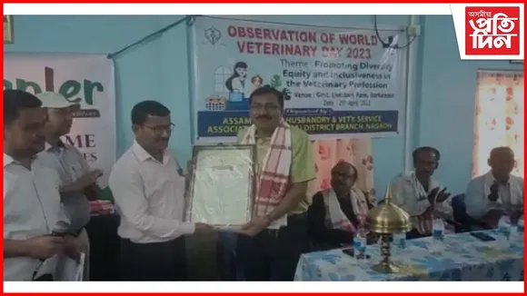 বঢ়মপুৰ চৰকাৰী পশুধন পামত "বিশ্ব পশু চিকিৎসা দিৱস" উদযাপন
