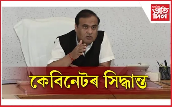 তিনিচুকীয়া চিকিৎসা মহাবিদ্যালয়লৈ  ৬১৪.৯৩ কোটি টকাৰ পুঁজি আৱন্টন...