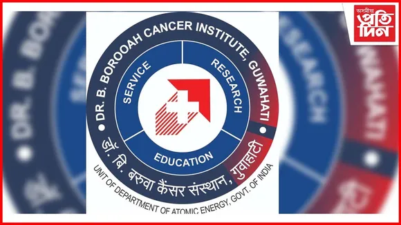 বি বৰুৱা কৰ্কট প্ৰতিষ্ঠানত  ব'নমেৰ’ ট্ৰান্সপ্লাণ্ট ইউনিট উদ্বোধন
