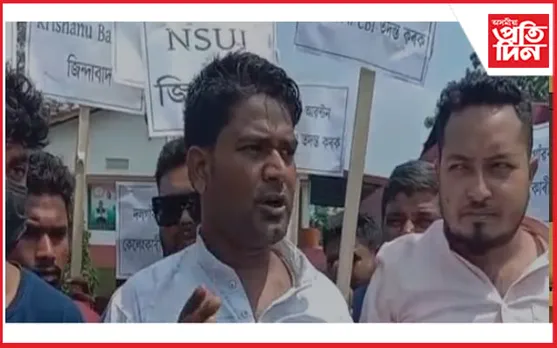 দিলীপ শইকীয়া,মুজিবুৰ ৰহমান মুৰ্দাবাদ ধ্বনিৰে মঙলদৈত NSUIৰ প্ৰতিবাদ