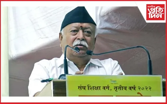 আমাৰ পূৰ্বপুৰুষসকল ভাৰতৰে,সকলোৰে এটাই পৰিচয় : মোহন ভাগৱত