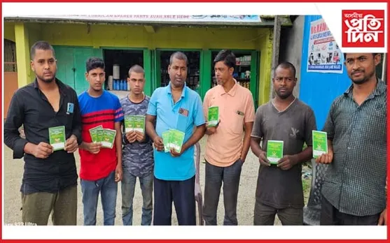 ভুৱা বিত্তীয় প্ৰতিষ্ঠানৰ নামত ১ কোটি ৭০ লাখ আত্মসাৎ কৰি পলায়ন প্ৰৱঞ্চকৰ...