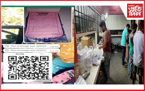 ভুৱা সামৰিক বাহিনীৰ নামত খাদ্য তৈয়াৰ কৰি প্ৰৱঞ্চনাৰ বলি এগৰাকী হোটেল ব্যৱসায়ী...