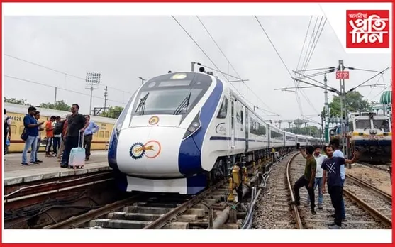 ৰে'লযাত্ৰীলৈ ভাৰতীয় ৰে'ল বিভাগে আগবঢ়াইছে বিশেষ সুবিধা