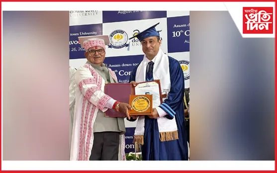 উপ আৰক্ষী মহাপৰিদৰ্শক পাৰ্থ সাৰথি মহন্তক সন্মানীয় পি এইচ ডি ডিগ্ৰী প্ৰদান