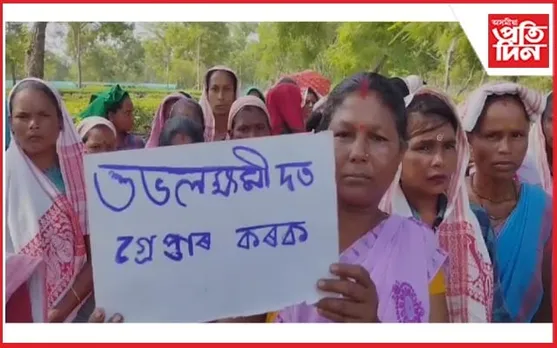 শুভলক্ষী দত্তক গ্ৰেপ্তাৰৰ দাবীত আমগুৰি-গেলেকী বাগিছাত প্ৰতিবাদ
