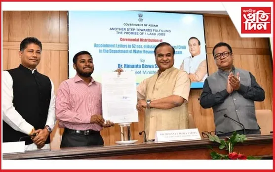 জলসম্পদ বিভাগত ৬২ গৰাকীক সহকাৰী অভিযন্তা পদত নিযুক্তিপত্ৰ প্ৰদান