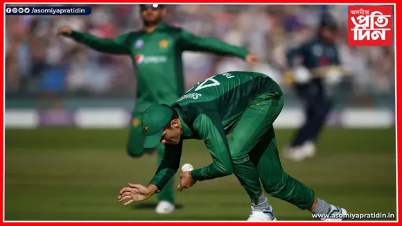 মহাৰণৰ পূৰ্বে ফিল্ডিং শক্তিশালী কৰাৰ লক্ষ্য পাকিস্তানৰ