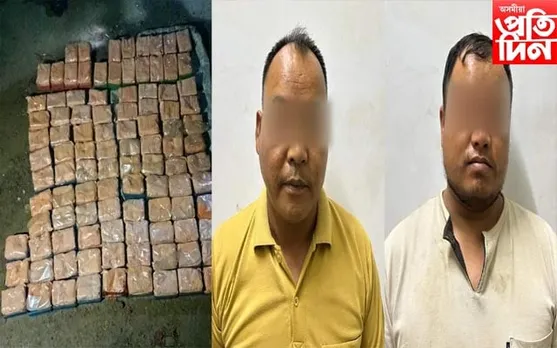 মিজোৰামত বুজন পৰিমাণৰ হেৰ'ইন জব্দ, গ্ৰেপ্তাৰ মণিপুৰৰ সৰবৰাহকাৰী