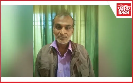 ফোনযোগে ধনদাবী ! ৰঙাঘৰৰ আলহী হ'ল ৰে'লৱে কৰ্মচাৰী