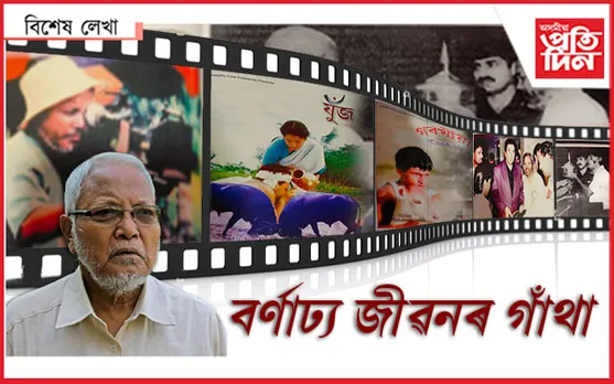 হেমেন দাস...
