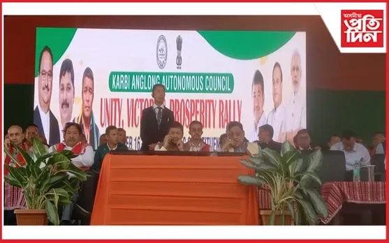  অকৰেঙত বিজেপিৰ বিশাল সভাত ড° তুলিৰাম ৰংহাঙে বজালে নিৰ্বাচনী ৰণডংকা