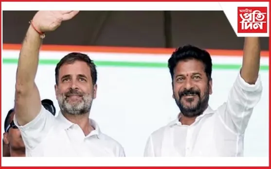 তেলেংগানাৰ নতুন মুখ্যমন্ত্ৰী হিচাপে শপত ল’ব ৰেৱন্ত ৰেড্ডীয়ে : সভাত উপস্থিত থাকিব শীৰ্ষ কংগ্ৰেছ নেতৃত্ব
