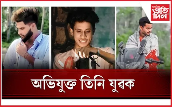 ফুৰাবলৈ নিয়াৰ চলেৰে ধাবাত নাবালিকাক ধৰ্ষণ
