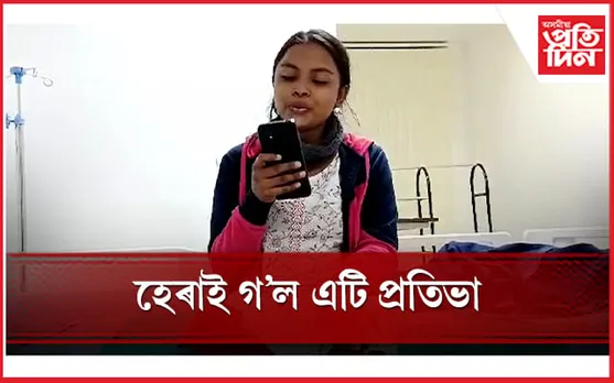 সুললিত কণ্ঠৰ অধিকাৰী অংকুৰিতা বৰাৰ বিয়োগ : জুবিন গাৰ্গৰ শোক প্ৰকাশ