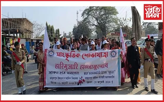তামুলপুৰ উচ্চতৰ মাধ্যমিক বিদ্যালয়ৰ প্ৰাক্তন ছাত্ৰ সমাৰোহ