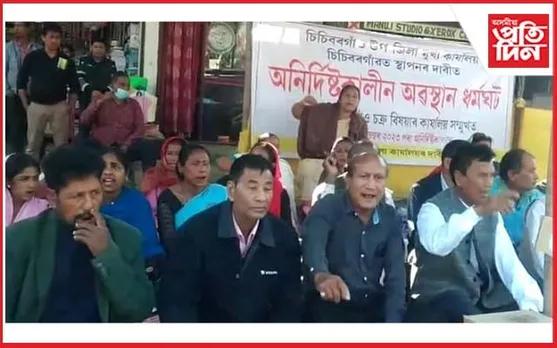 চিচিবৰগাঁৱত উপ-জিলাৰ মুখ্য কাৰ্যালয় স্থাপনৰ দাবীত ১২ দিন ধৰি চলি আছে ধৰ্মঘট