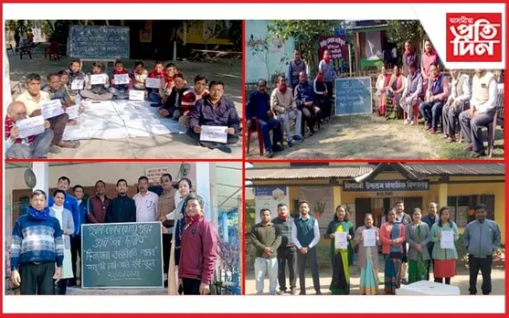 ঢকুৱাখনাত এন পি এছ কৰ্মচাৰীৰ সৰ্বাত্মক কৰ্মবিৰতি