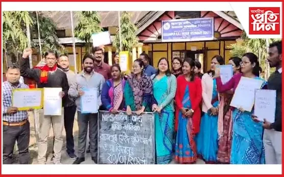 বঢ়মপুৰত এন পি এছ বাতিলৰ দাবীত শিক্ষকৰ কৰ্মবিৰতি
