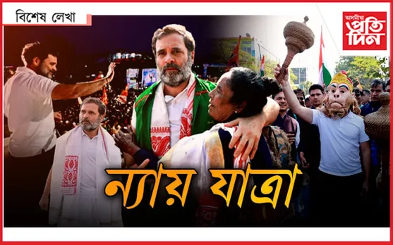 চৰকাৰে গোটাই দিয়া পেহী-মাহীৰে ৰাহুলৰ হাঁহি...