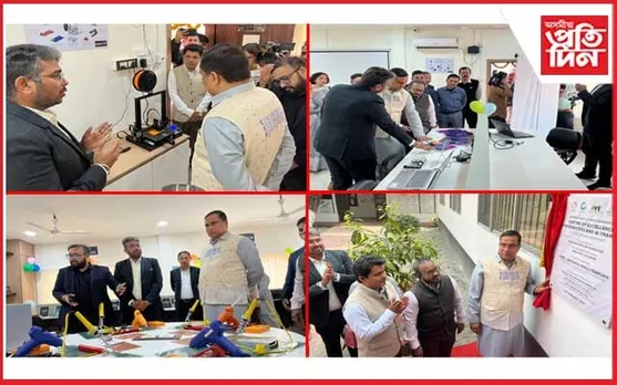 গুৱাহাটী আইটিআইত অত্যাধুনিক 'উৎকৰ্ষ কেন্দ্ৰ' উদ্বোধন