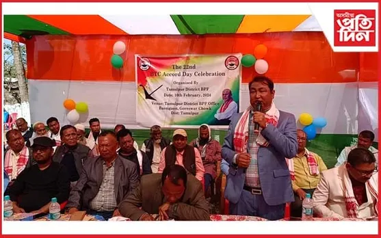 তামুলপুৰত বিটিচি চুক্তিৰ ২২ সংখ্যক দিৱস উদযাপন