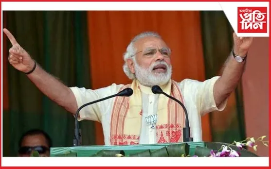 দুদিনীয়া ভ্ৰমণসূচীৰে ৮মাৰ্চত অসমলৈ আহিব প্ৰধানমন্ত্ৰী মোডী