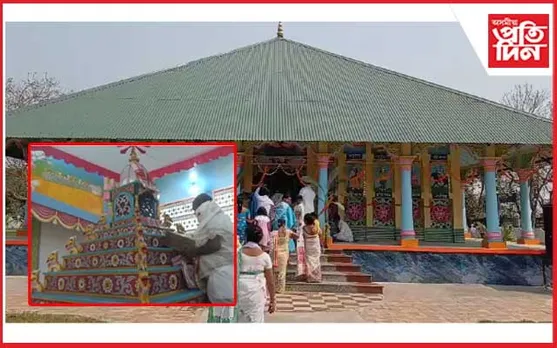 সৰভোগৰ মইনবড়ী সত্ৰত দিনযোৰা পালনাম 