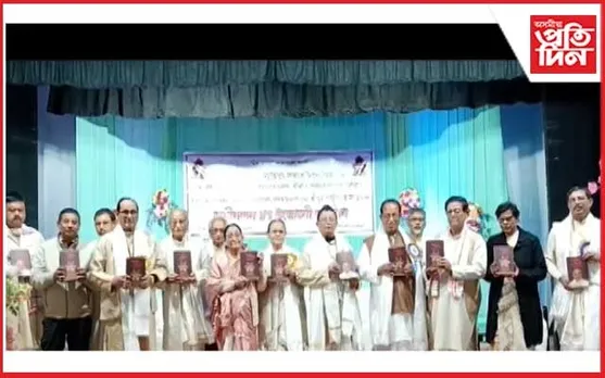 সত্ৰীয়া সংস্কৃতিৰ সাধক-সত্ৰাধিকাৰ লক্ষ্মীকান্ত মহন্তৰ ৯০ সংখ্যক জন্ম বৰ্ষৰ অভিনন্দন অনুষ্ঠান