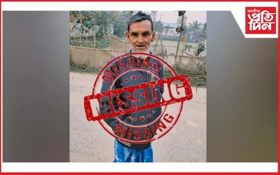 ৰাজ্যত পুনৰ নিৰূদ্দেশৰ ঘটনা