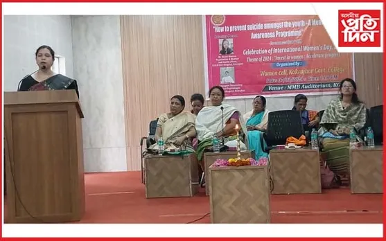 কোকৰাঝাৰ চৰকাৰী মহাবিদ্যালয়ত দুদিনীয়াকৈ আন্তৰ্জাতিক নাৰী দিৱস...