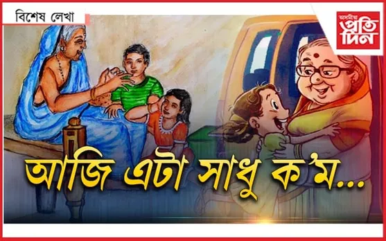 আপুনি চিনি পাইনে চাতি-মাতি বাইক...
