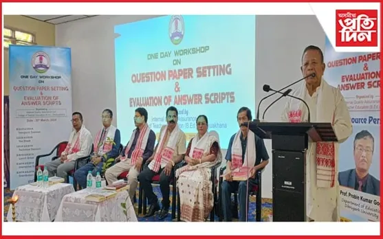 ঢকুৱাখনাত "প্রশ্নকাকত প্ৰস্তুতকৰণ আৰু উত্তৰবহী মূল্যায়ন" শীর্ষক কর্মশালা
