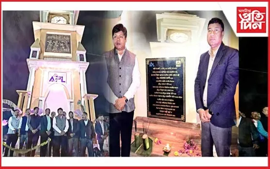 নামৰূপ সোণাৰীত ক্ল'ক টাৱাৰ স্থাপন 