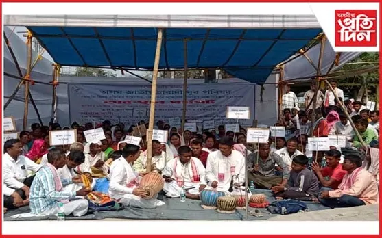 ধেমাজিত অসম জাতীয়তাবাদী যুৱ পৰিষদৰ অভিনৱ প্ৰতিবাদী কাৰ্যসূচী