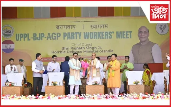 অসমৰ আটাইকেইখন লোকসভাৰ আসন এনডিএ পোৱা নিশ্চিত কৰিব লাগে: ৰাজনাথ সিং 
